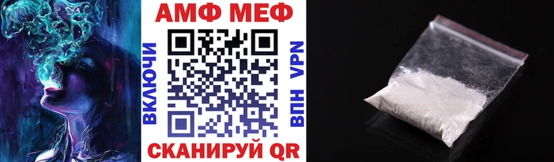 АМФ 98% ОМГ ОМГ ССЫЛКА Краснокаменск