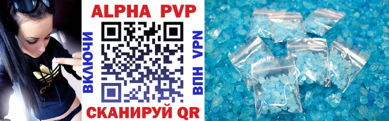 A-PVP СК КРИС  где купить   omg как зайти  Краснокаменск 