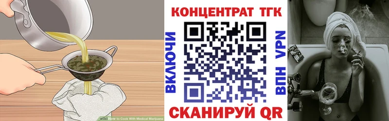 МЕГА   Краснокаменск  Cannafood марихуана  цена  