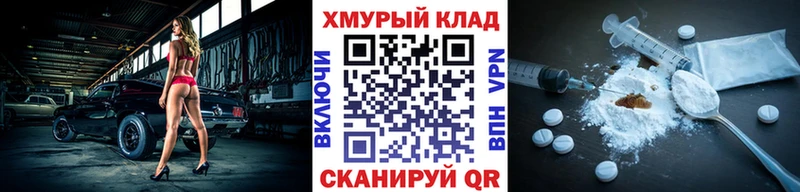 OMG зеркало Краснокаменск ГЕРОИН гречка сколько стоит