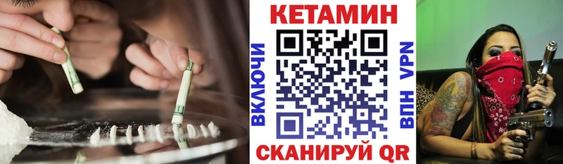 КЕТАМИН VHQ  kraken   Краснокаменск  купить наркотик 
