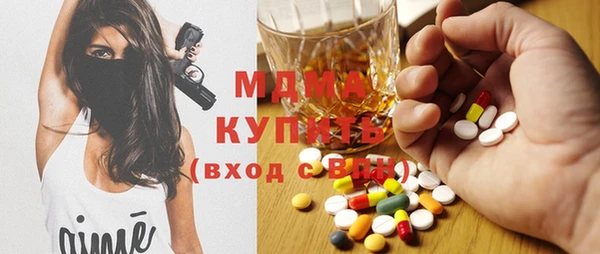 мефедрон мука Белоозёрский