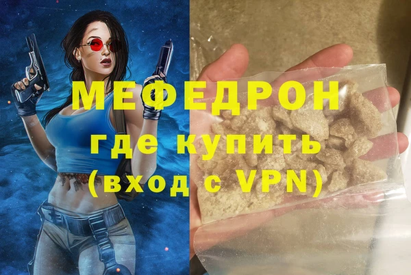 ALPHA PVP Беломорск