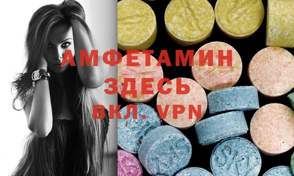 ALPHA PVP Беломорск