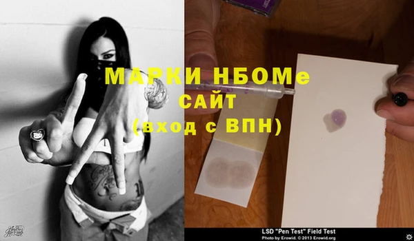 мефедрон мука Белоозёрский