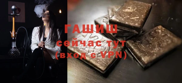 мефедрон мука Белоозёрский
