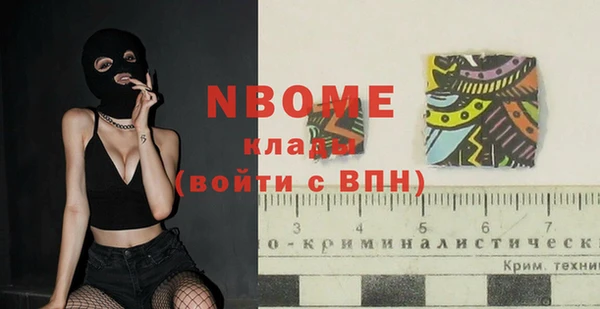 мефедрон мука Белоозёрский