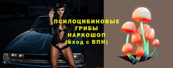 мефедрон VHQ Заволжье