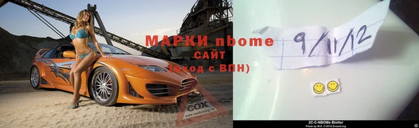 ALPHA PVP Беломорск