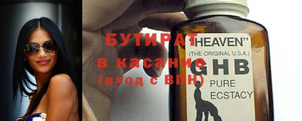 ALPHA PVP Беломорск