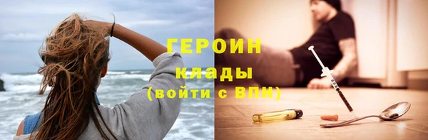 мефедрон мука Белоозёрский