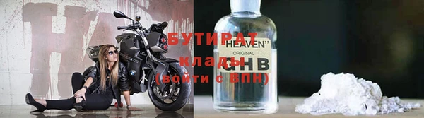 ALPHA PVP Беломорск