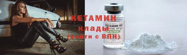 прущий лед Балахна