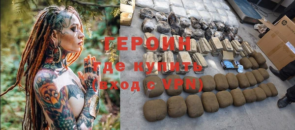 мефедрон мука Белоозёрский