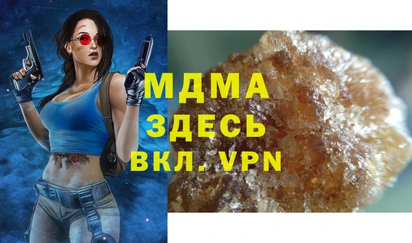ALPHA PVP Беломорск