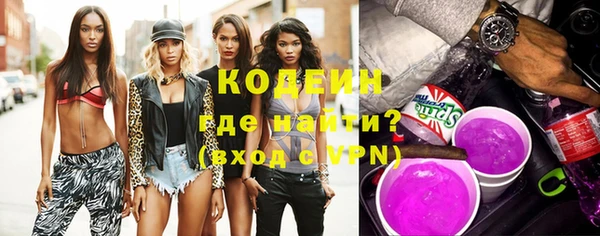 герыч Заводоуковск