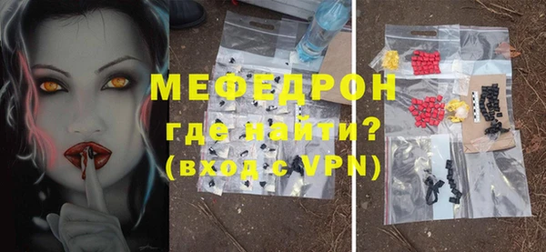 прущий лед Балахна