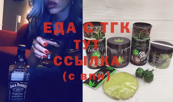 мефедрон мука Белоозёрский