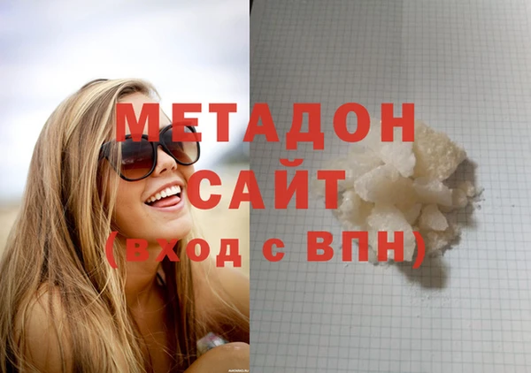 мефедрон мука Белоозёрский