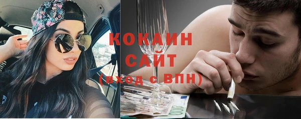 мефедрон мука Белоозёрский