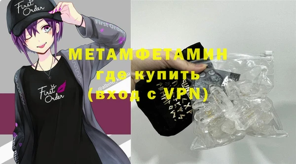 ALPHA PVP Беломорск