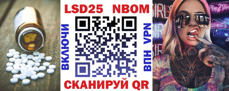 ЛСД экстази кислота Краснокаменск