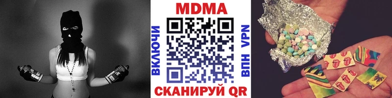 как найти закладки  Краснокаменск  MDMA VHQ 