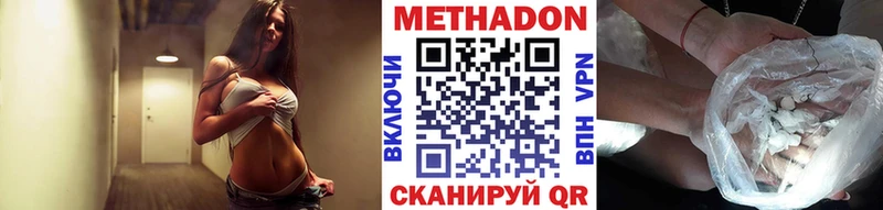 KRAKEN ТОР  Краснокаменск  Метадон кристалл  где купить наркотик 