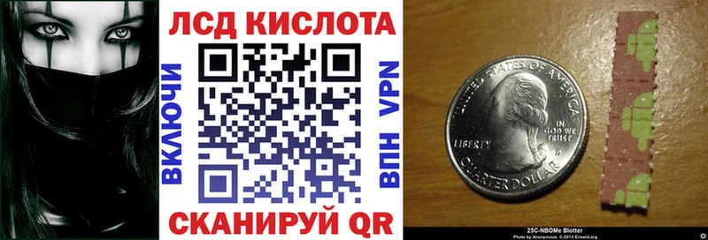 Наркотические марки 1,5мг  где продают наркотики  Краснокаменск 